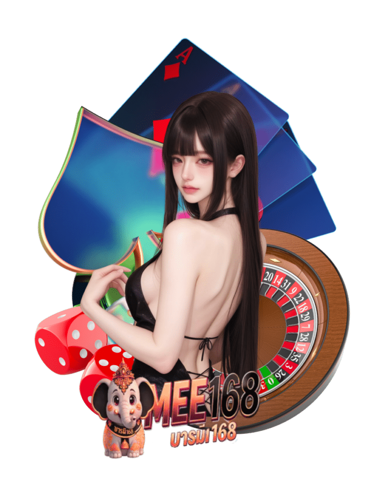 mee168 คาสิโนสด